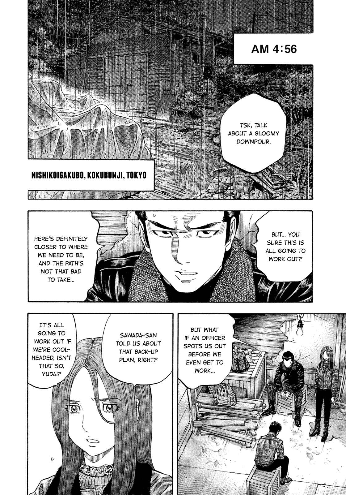 Montage Chapter 186 - Page 8