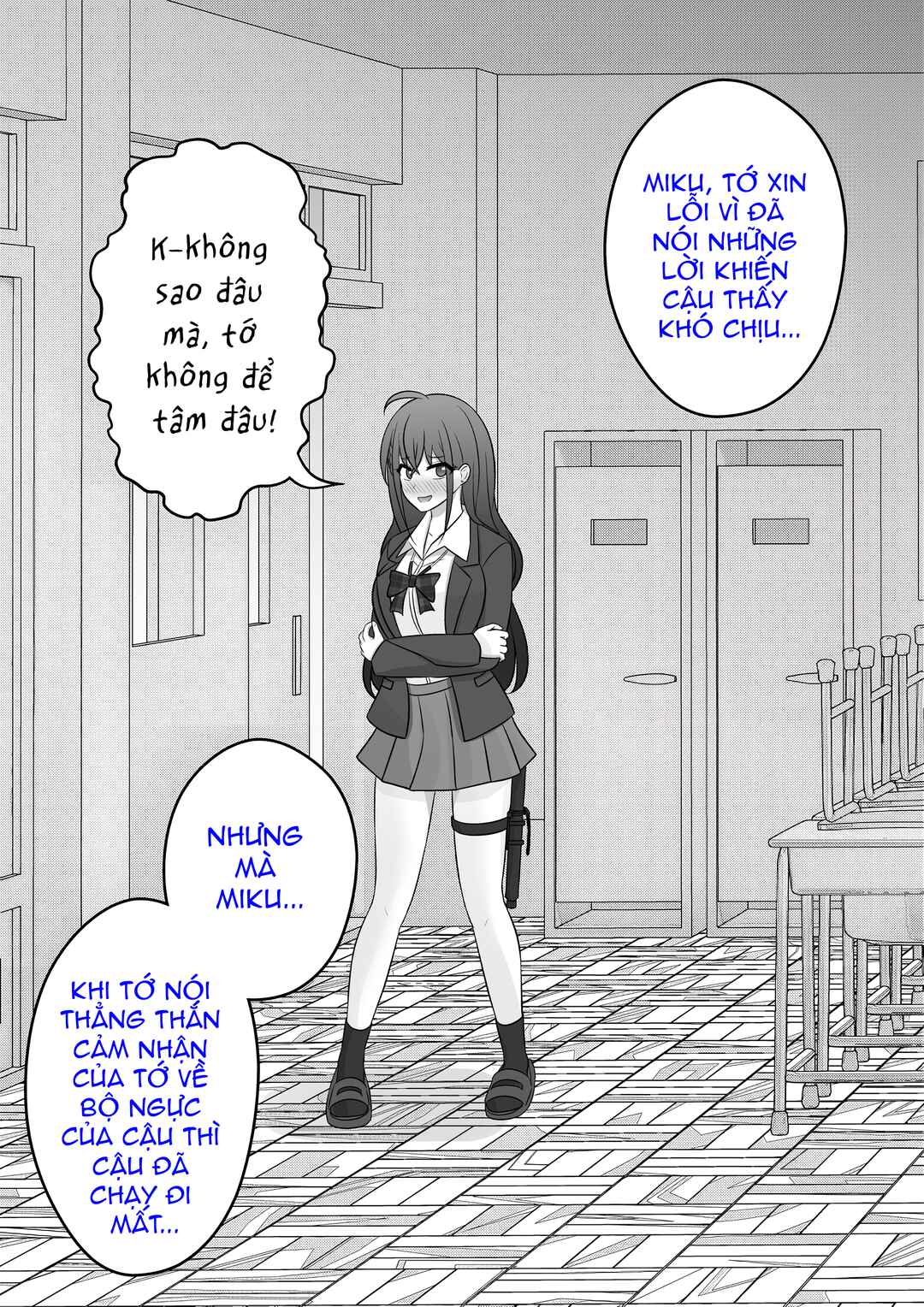 Danjo-hi 1:39 no Heikou Sekai wa Omoi no Hoka Futsuu Chapter 69 - Page 2