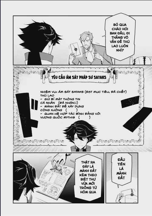 Ansatsu Skill de Isekai Saikyou ~Renkinjutsu to Ansatsujutsu wo Kiwameta Ore wa, Sekai wo Kage kara Shihai suru~ Chapter 15.1 - Page 10
