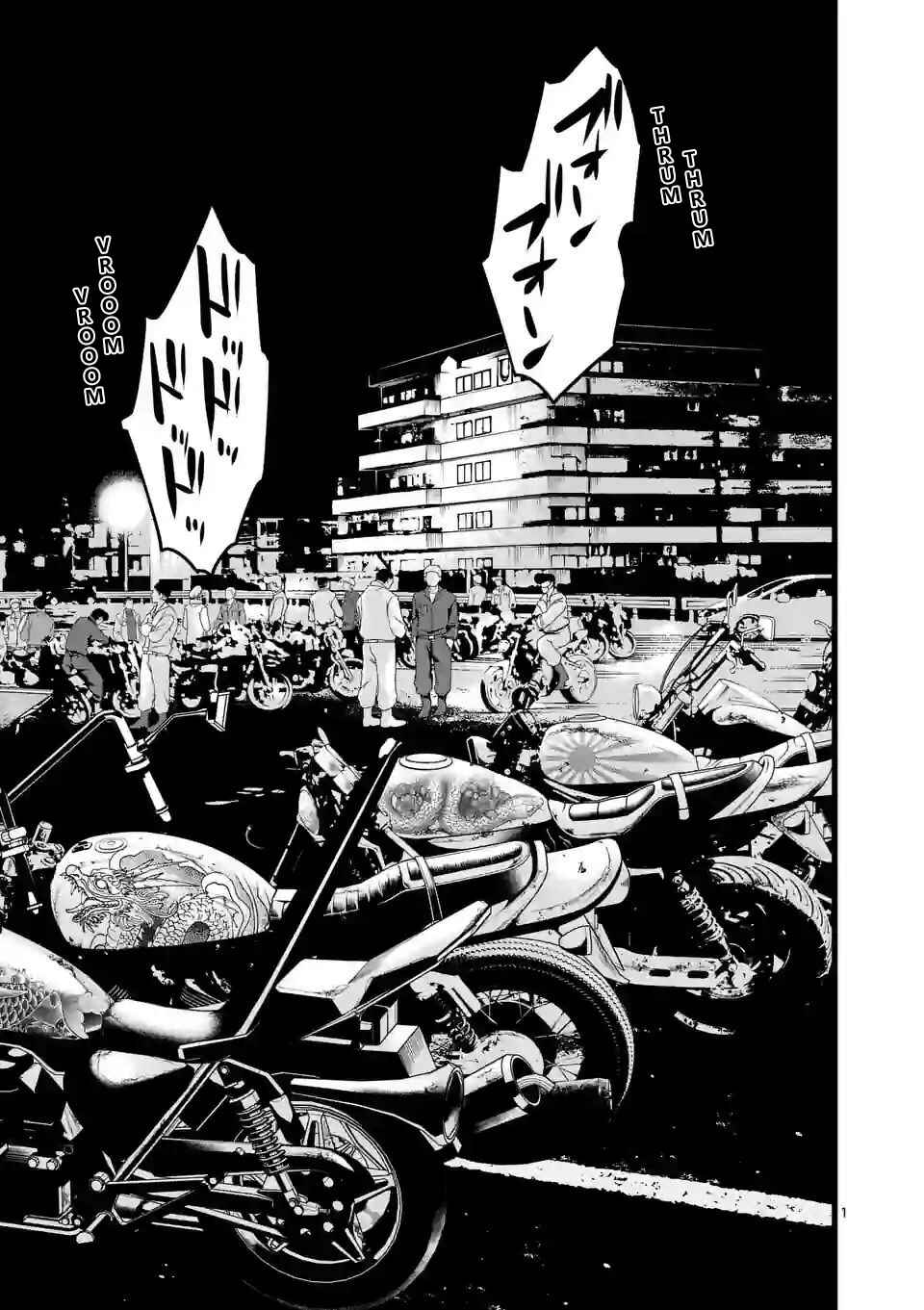 Juvenile Detention Center Ushijima-kun Chapter 12 - Page 1