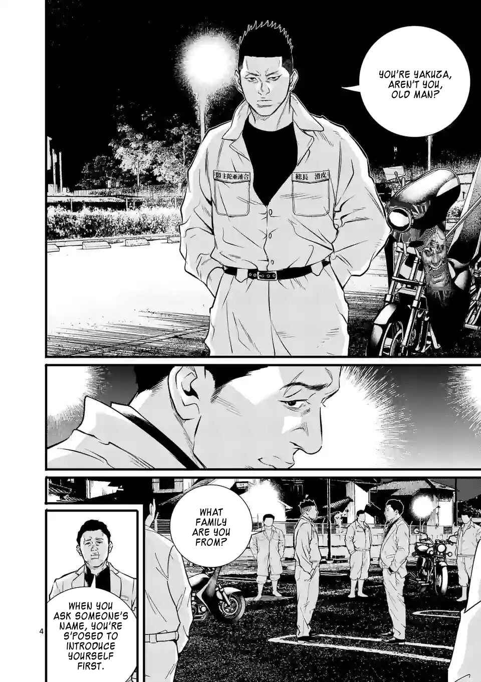 Juvenile Detention Center Ushijima-kun Chapter 12 - Page 4