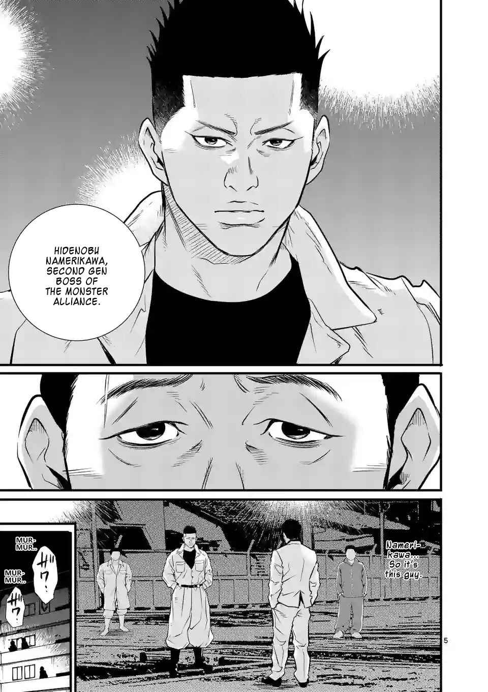 Juvenile Detention Center Ushijima-kun Chapter 12 - Page 5