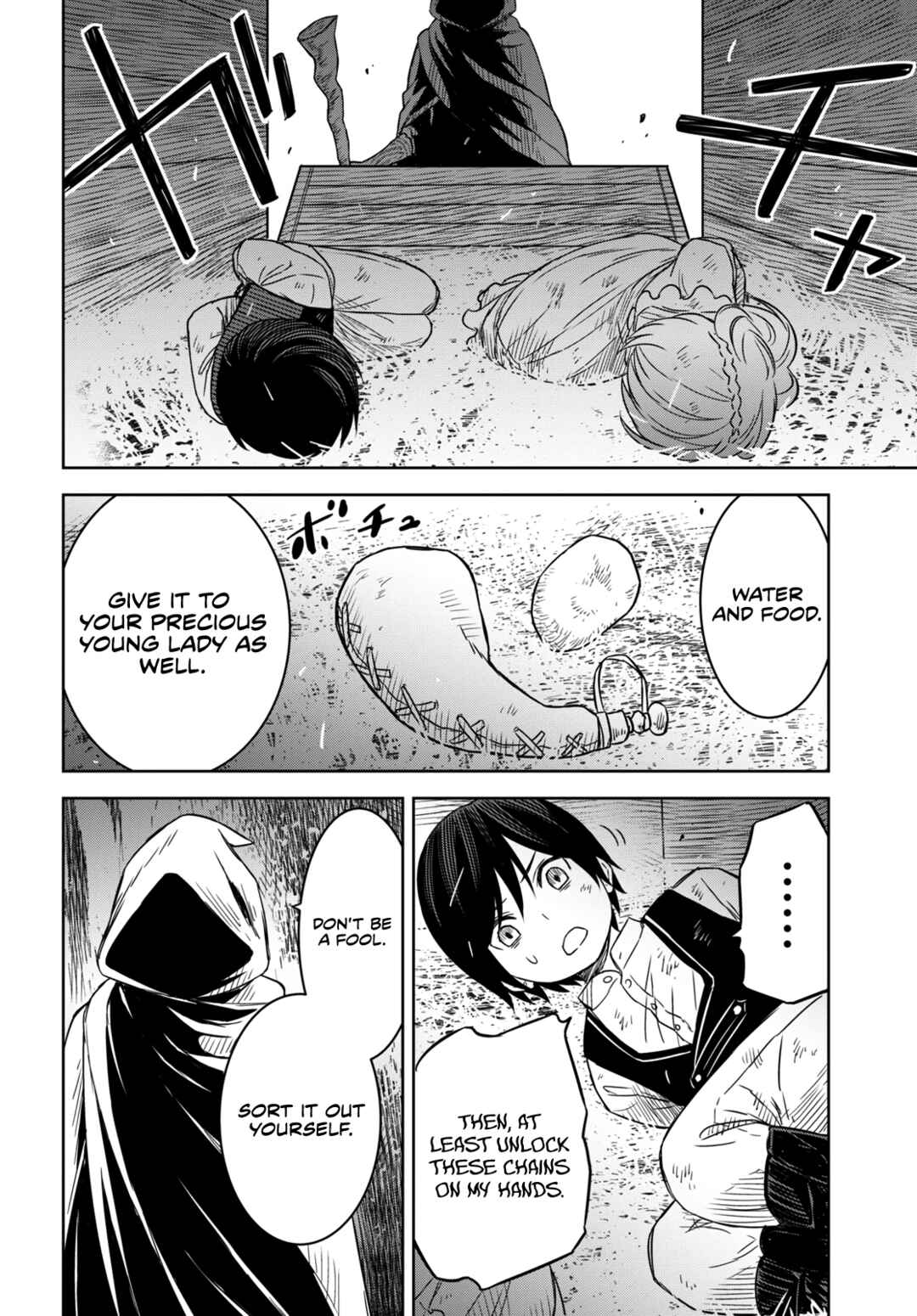 Monogatari no Kuromaku ni Tensei Shite Chapter 10 - Page 12