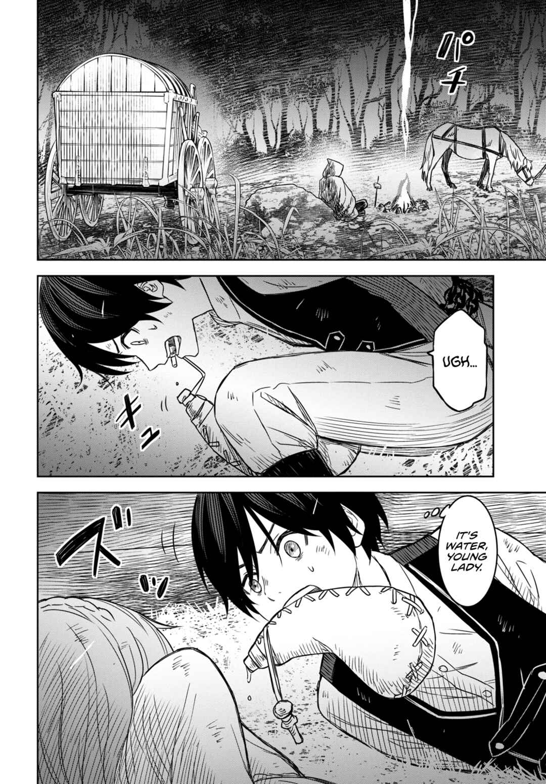 Monogatari no Kuromaku ni Tensei Shite Chapter 10 - Page 14