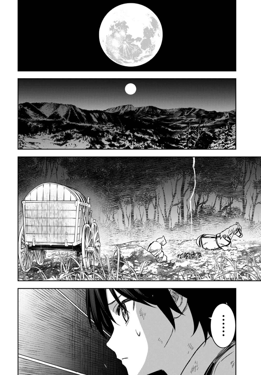 Monogatari no Kuromaku ni Tensei Shite Chapter 10 - Page 16