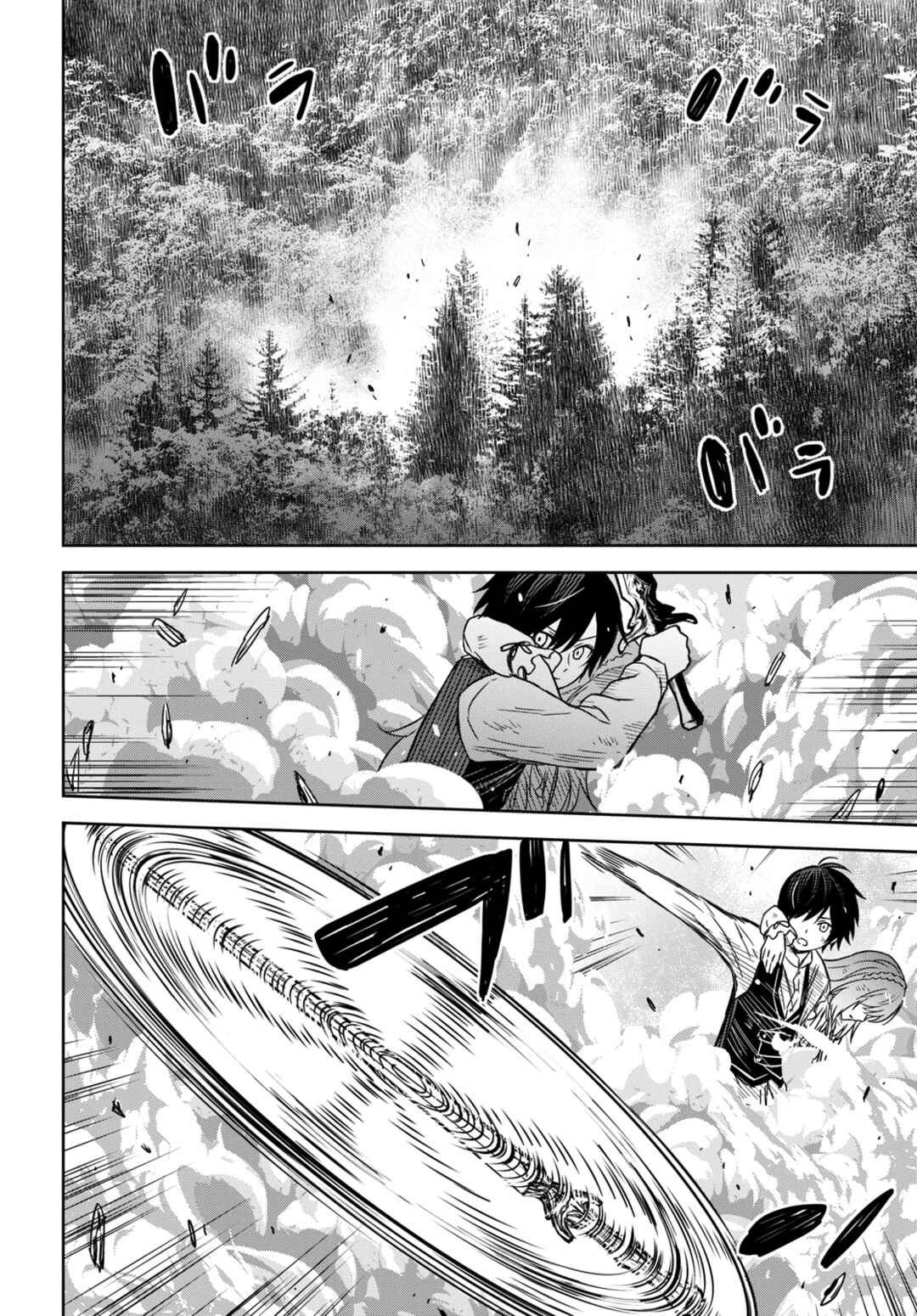 Monogatari no Kuromaku ni Tensei Shite Chapter 10 - Page 22