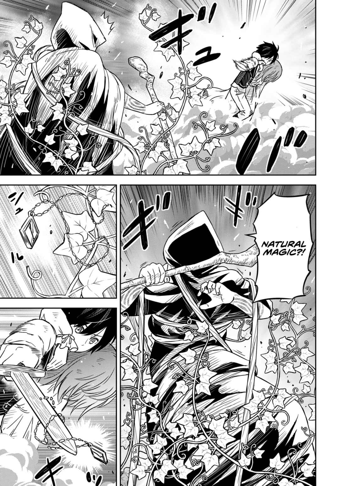 Monogatari no Kuromaku ni Tensei Shite Chapter 10 - Page 25