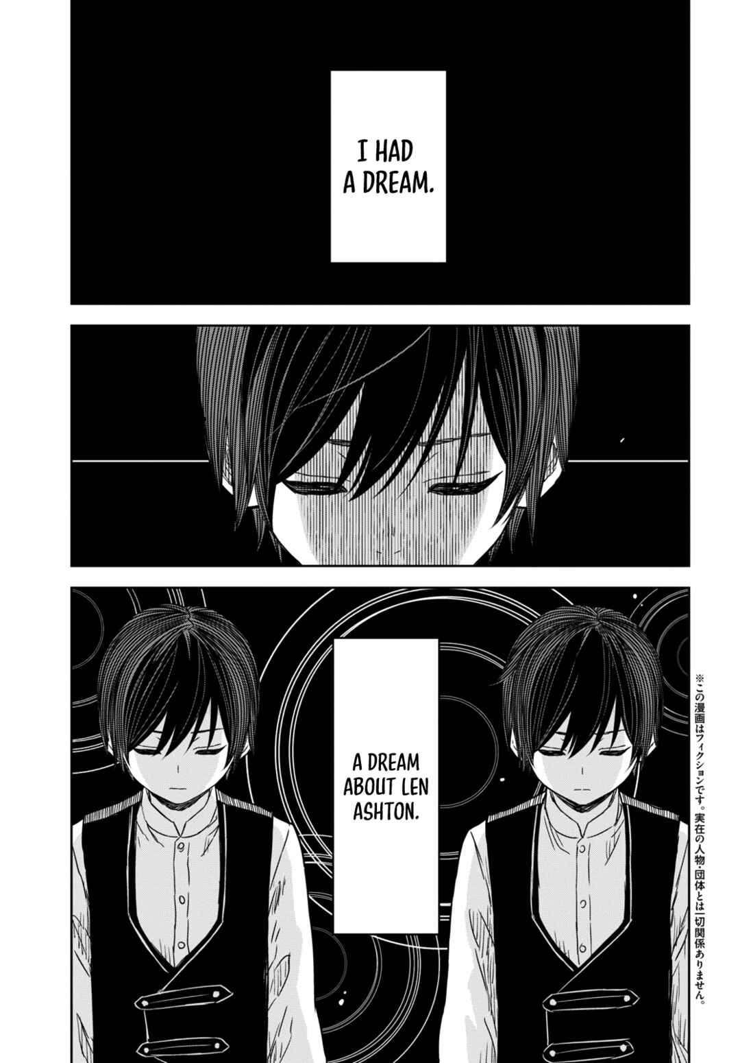 Monogatari no Kuromaku ni Tensei Shite Chapter 10 - Page 5