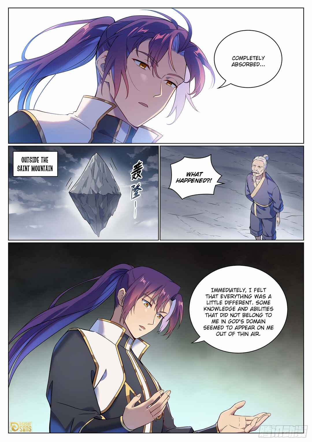 Bǎiliàn Chéngshén Chapter 1110 - Page 14