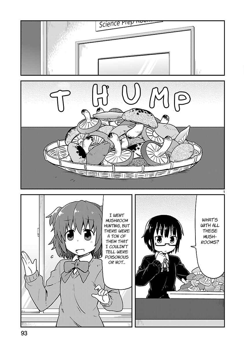 Kagaku Chop Chapter 35 - Page 1