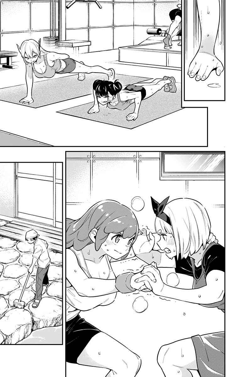 Mato Seihei no Slave Chapter 52 - Page 13