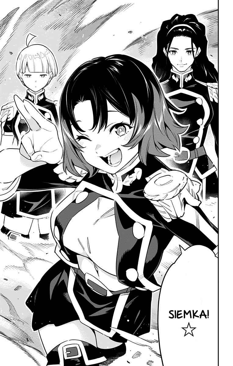 Mato Seihei no Slave Chapter 52 - Page 7