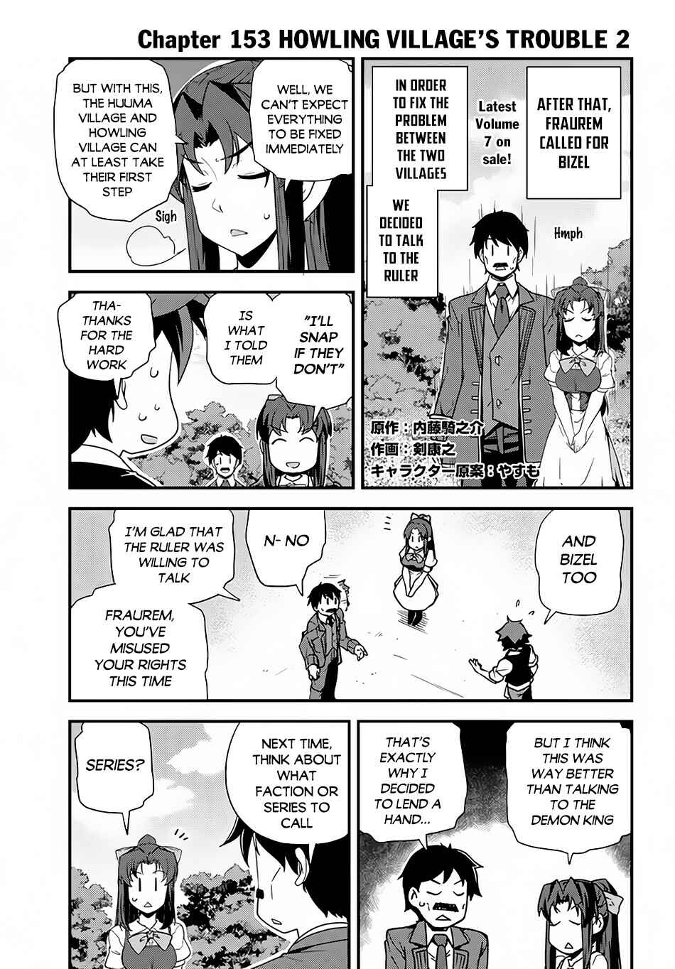 Isekai Nonbiri Nouka Chapter 153 - Page 2