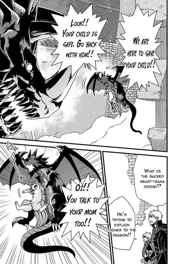 Cut & Paste de Kono Sekai o Ikiteiku Chapter 29 - Page 17