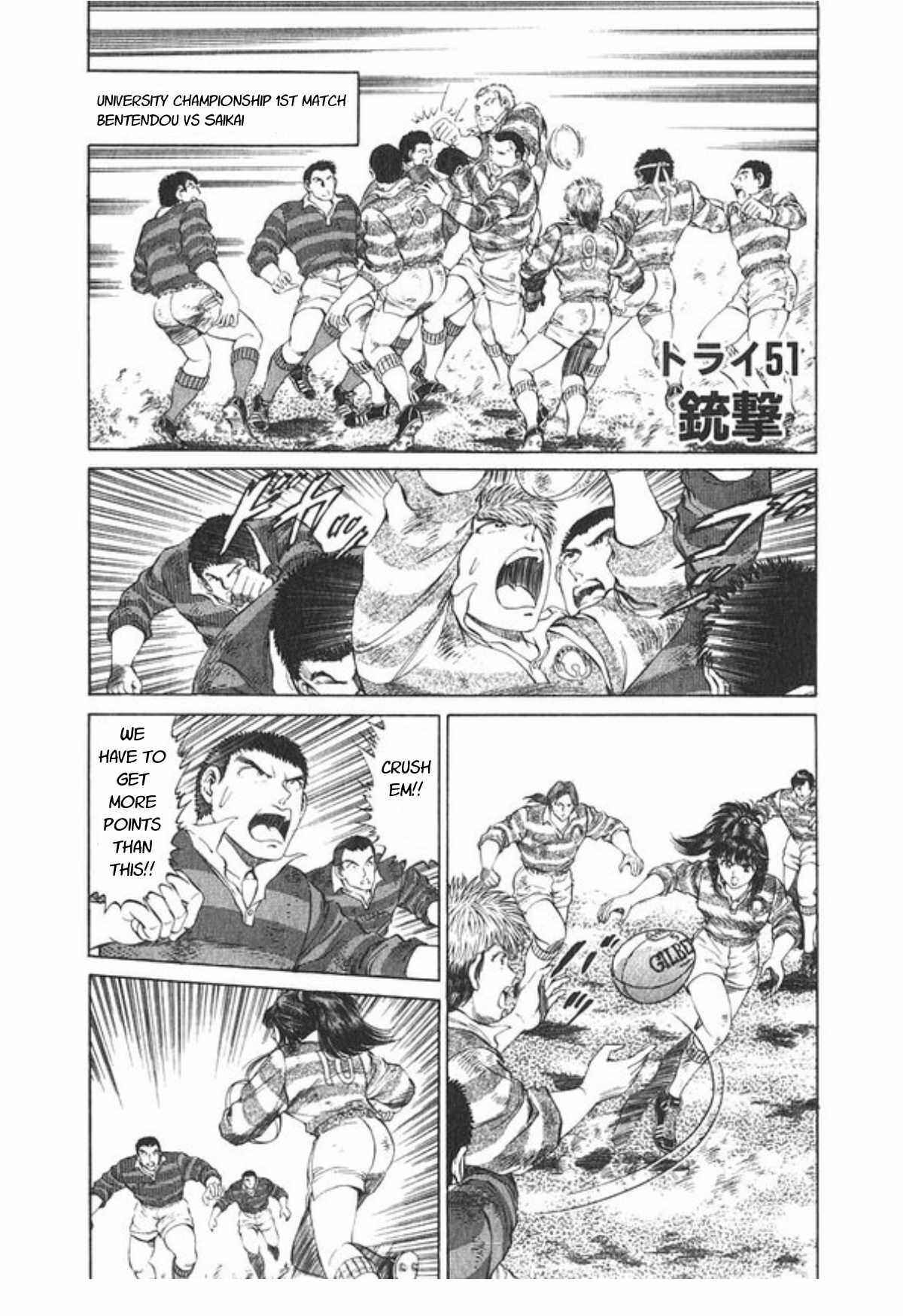 No Side Chapter 51 - Page 1