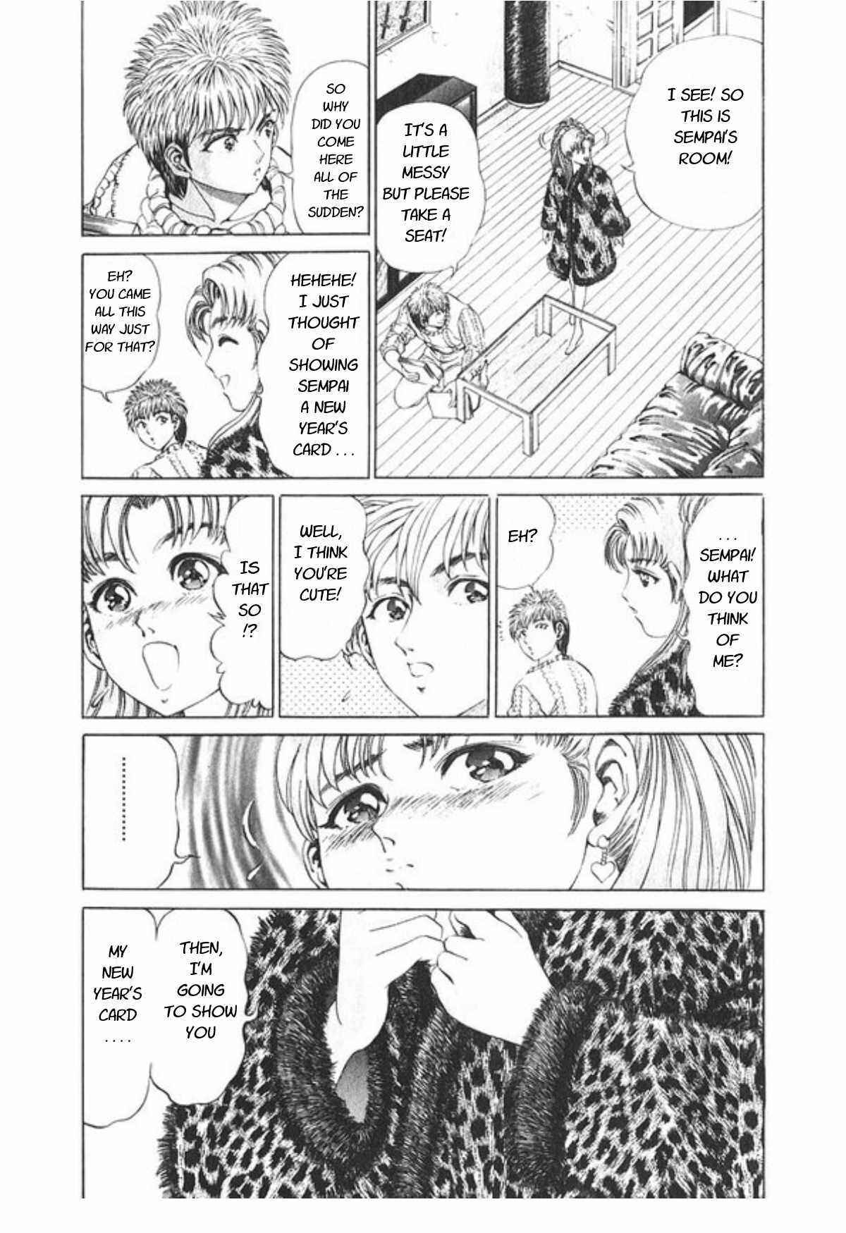 No Side Chapter 51 - Page 13