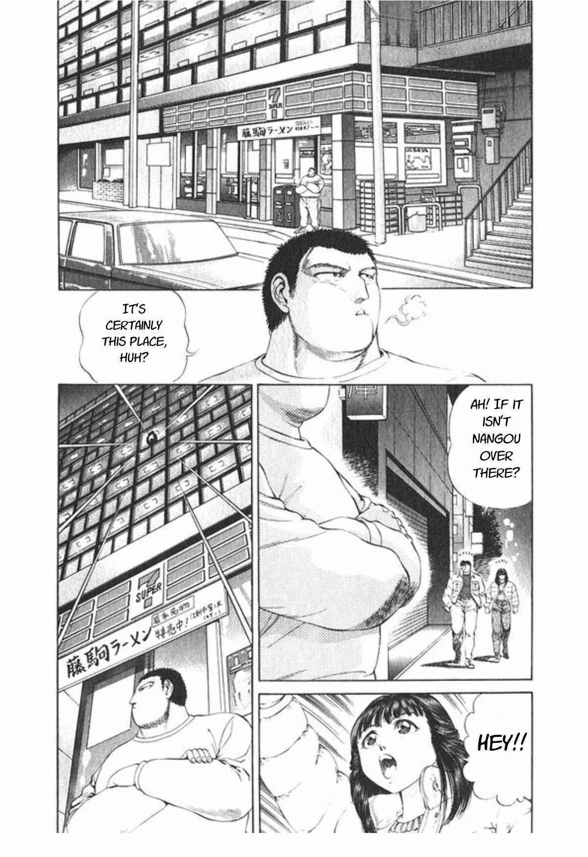 No Side Chapter 51 - Page 18