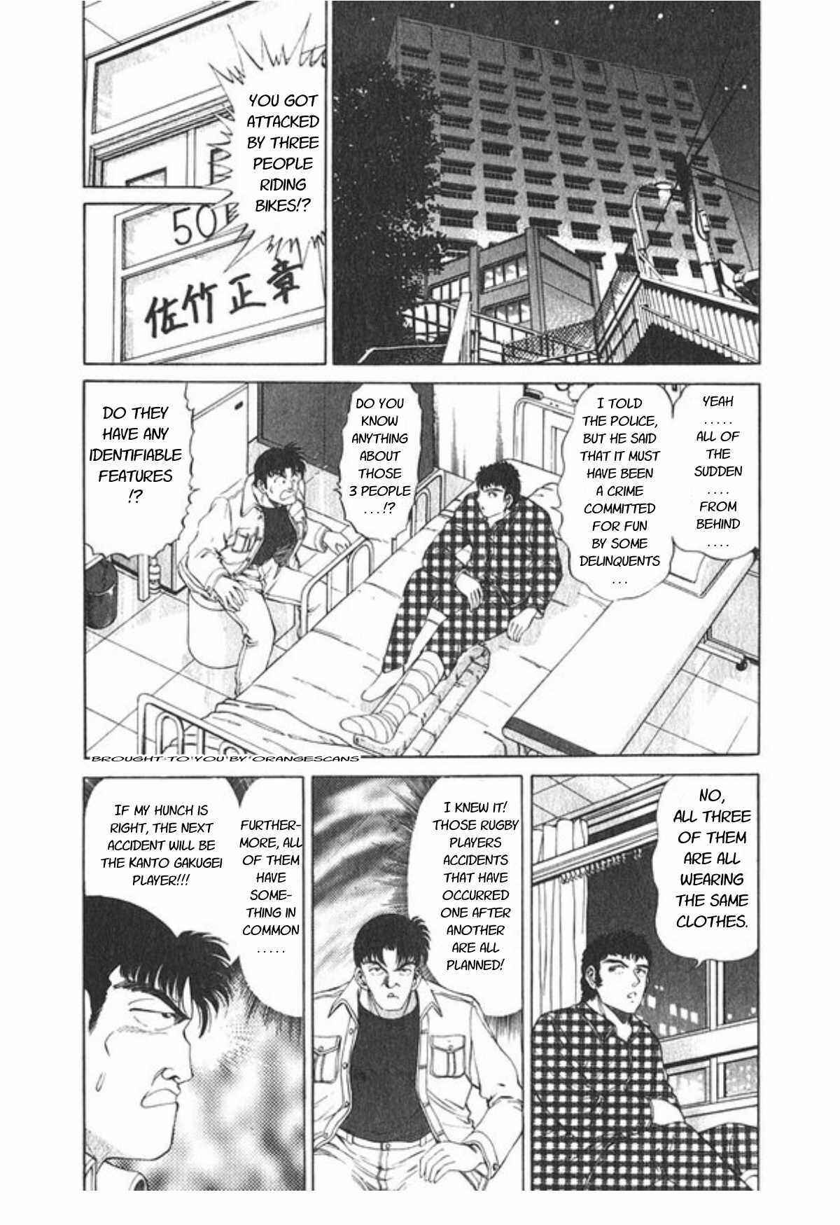 No Side Chapter 51 - Page 5