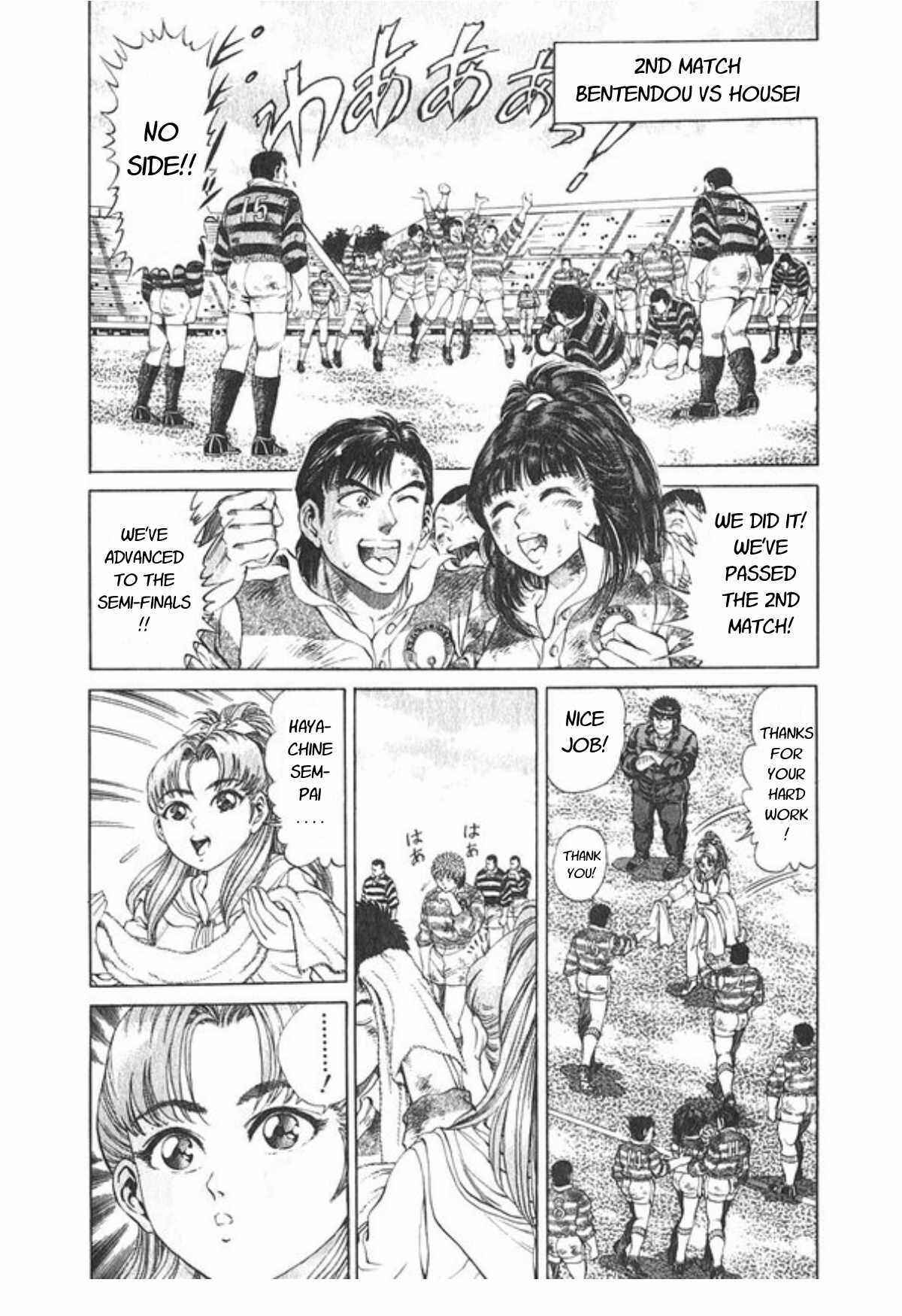 No Side Chapter 51 - Page 6