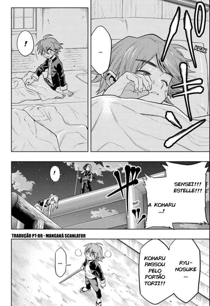 Saigo no Saiyuuki Chapter 19 - Page 5