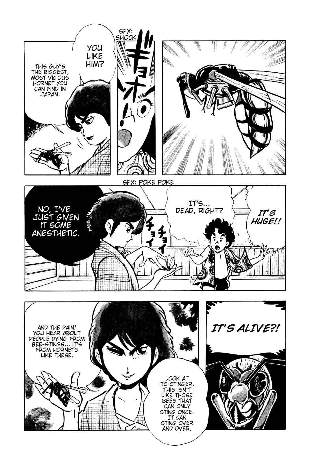 Cool Shock B.T. Chapter 2 - Page 14