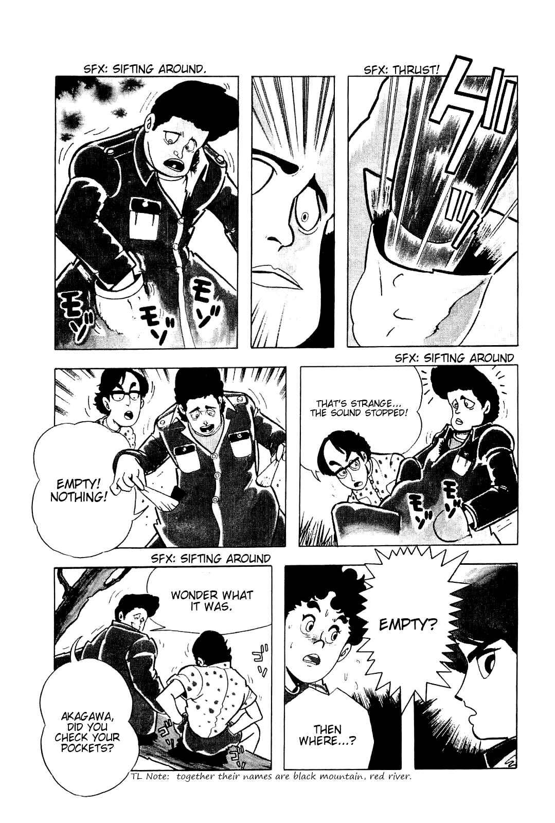 Cool Shock B.T. Chapter 2 - Page 21