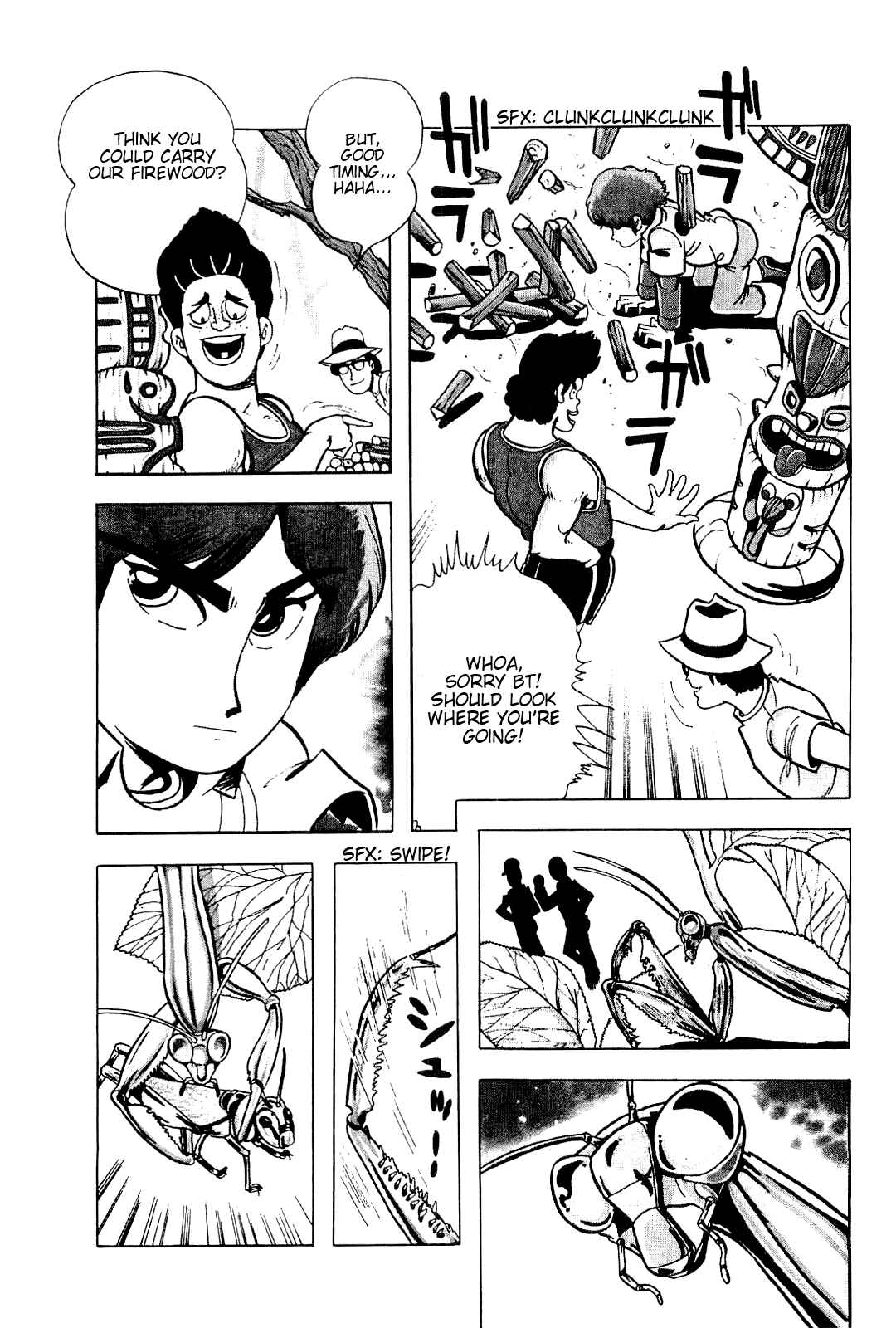 Cool Shock B.T. Chapter 2 - Page 7
