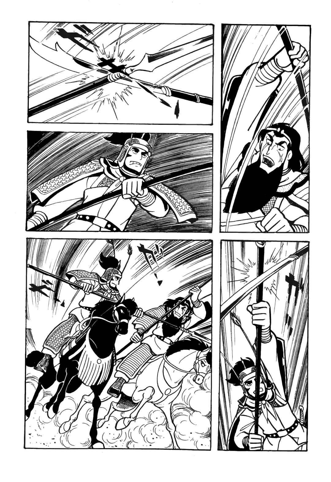 Sangokushi Chapter 25 - Page 31