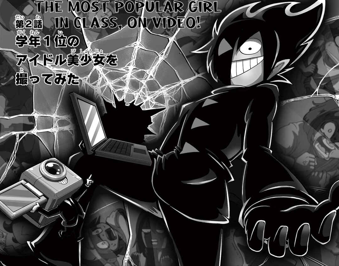 Black Channel Chapter 2 - Page 1