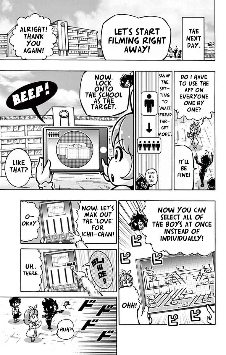 Black Channel Chapter 2 - Page 17
