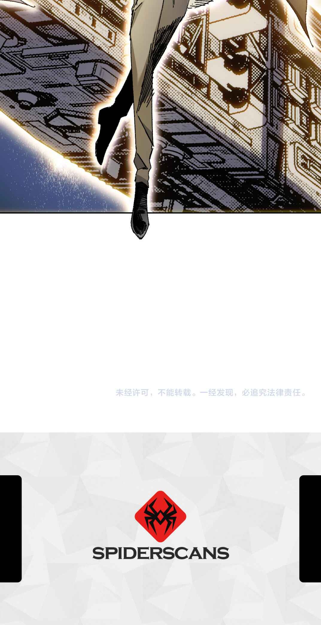 I Created a Salvation Organization Chapter 14 - Page 27