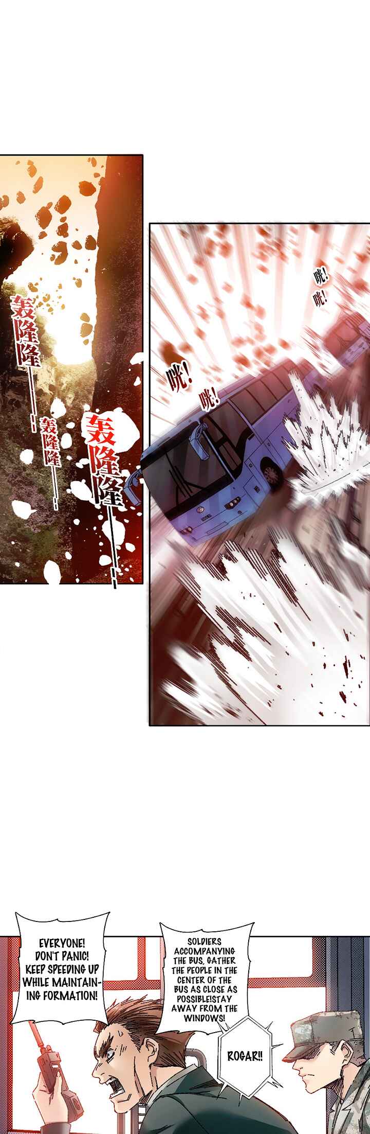 I Created a Salvation Organization Chapter 14 - Page 5