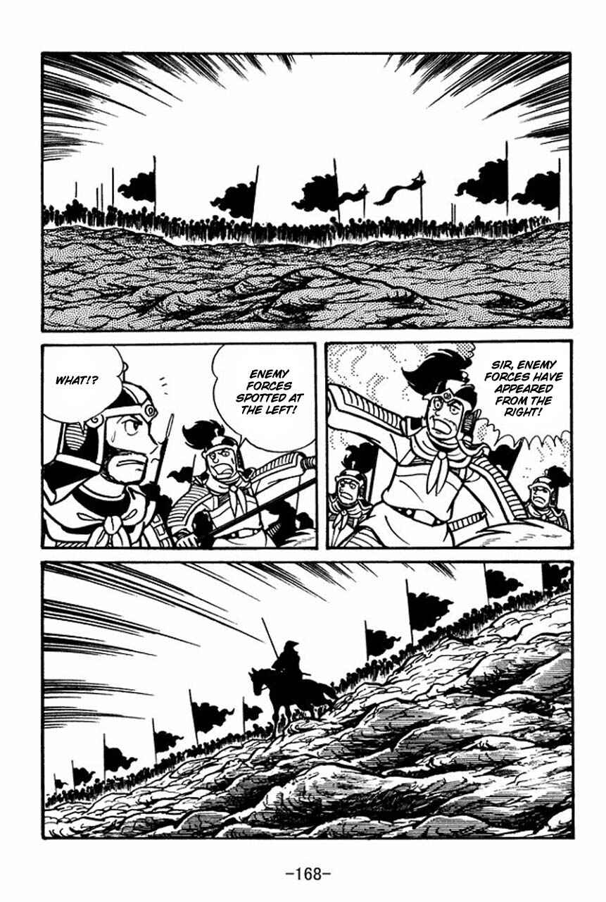 Sangokushi Chapter 33 - Page 14