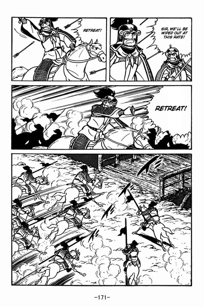 Sangokushi Chapter 33 - Page 17