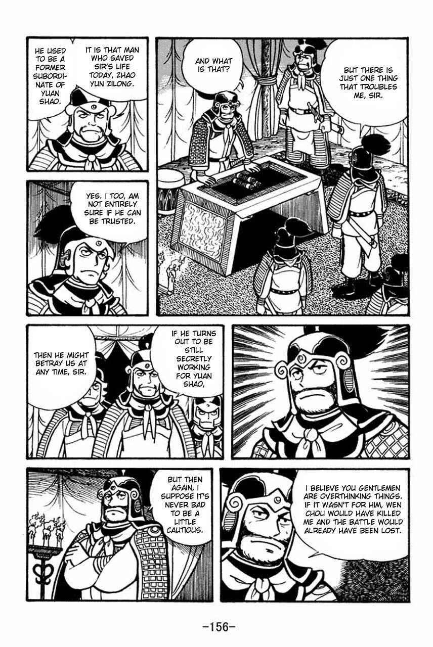 Sangokushi Chapter 33 - Page 2