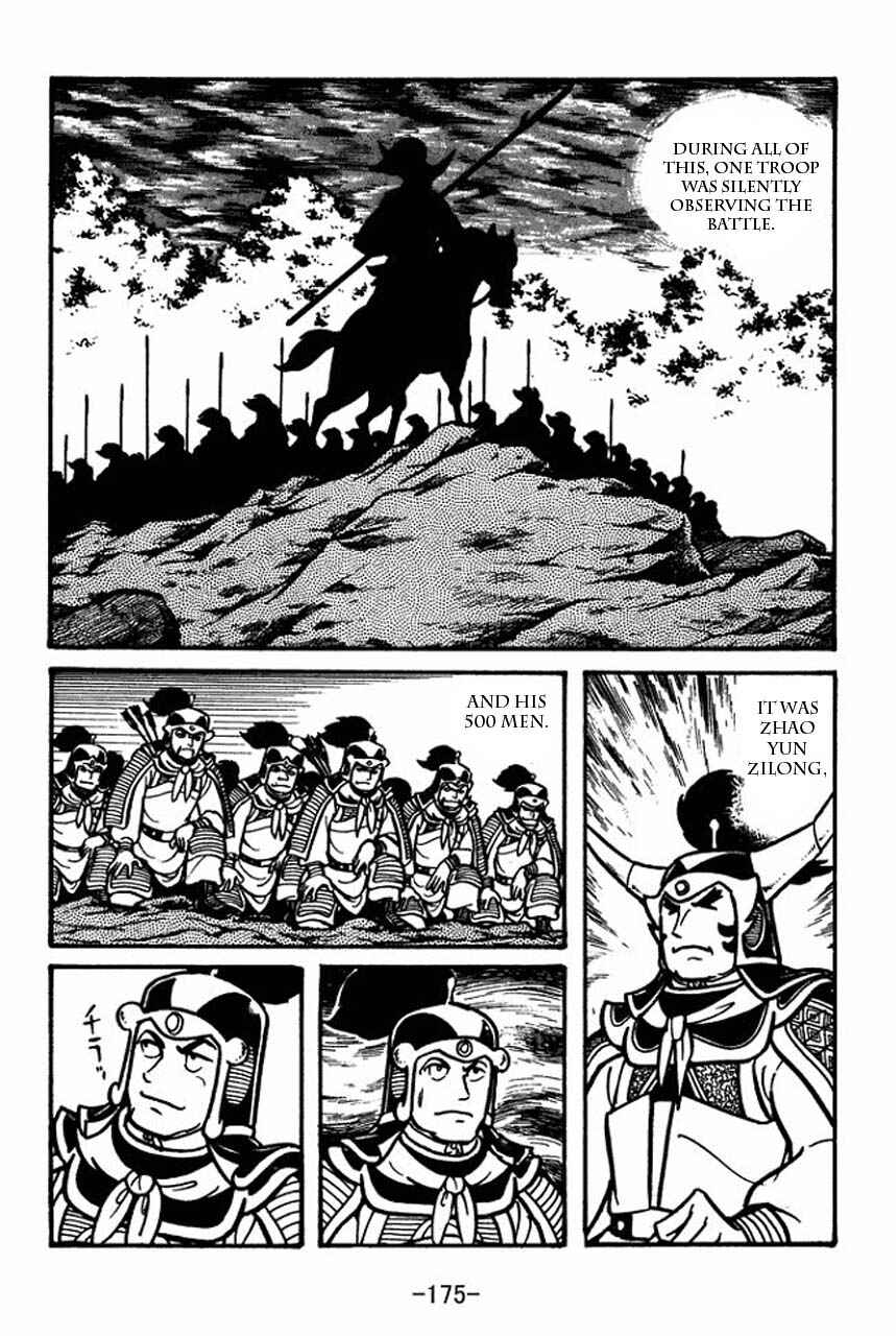 Sangokushi Chapter 33 - Page 21