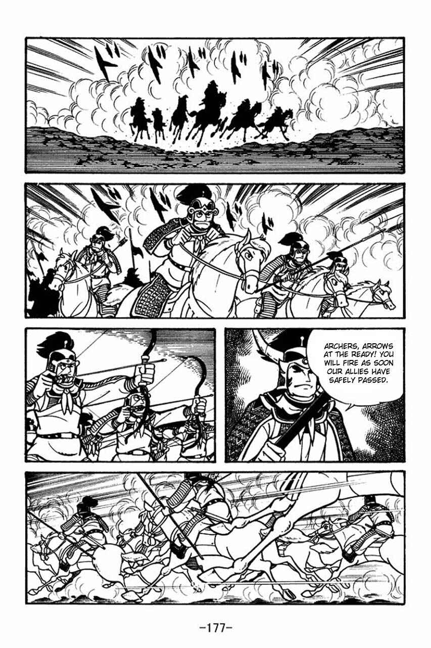 Sangokushi Chapter 33 - Page 23