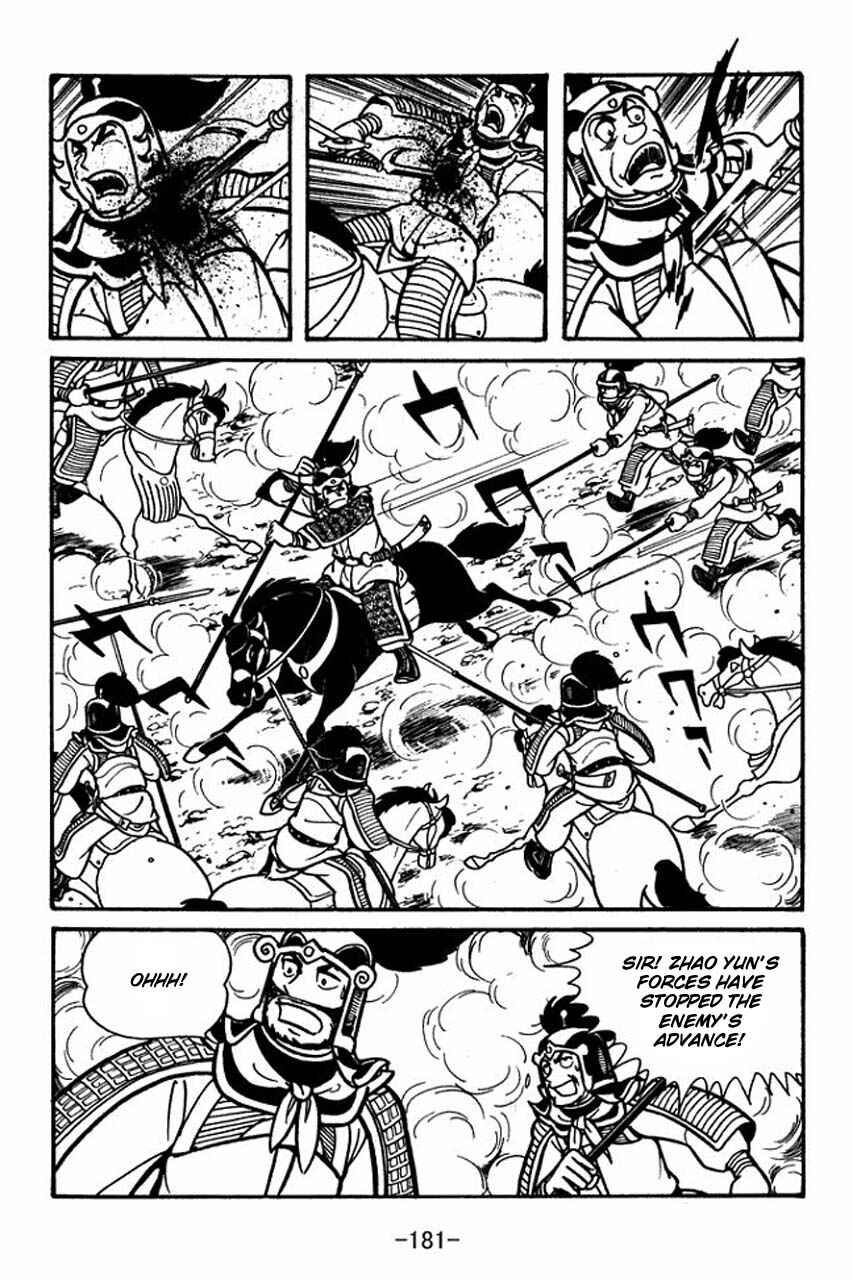 Sangokushi Chapter 33 - Page 27