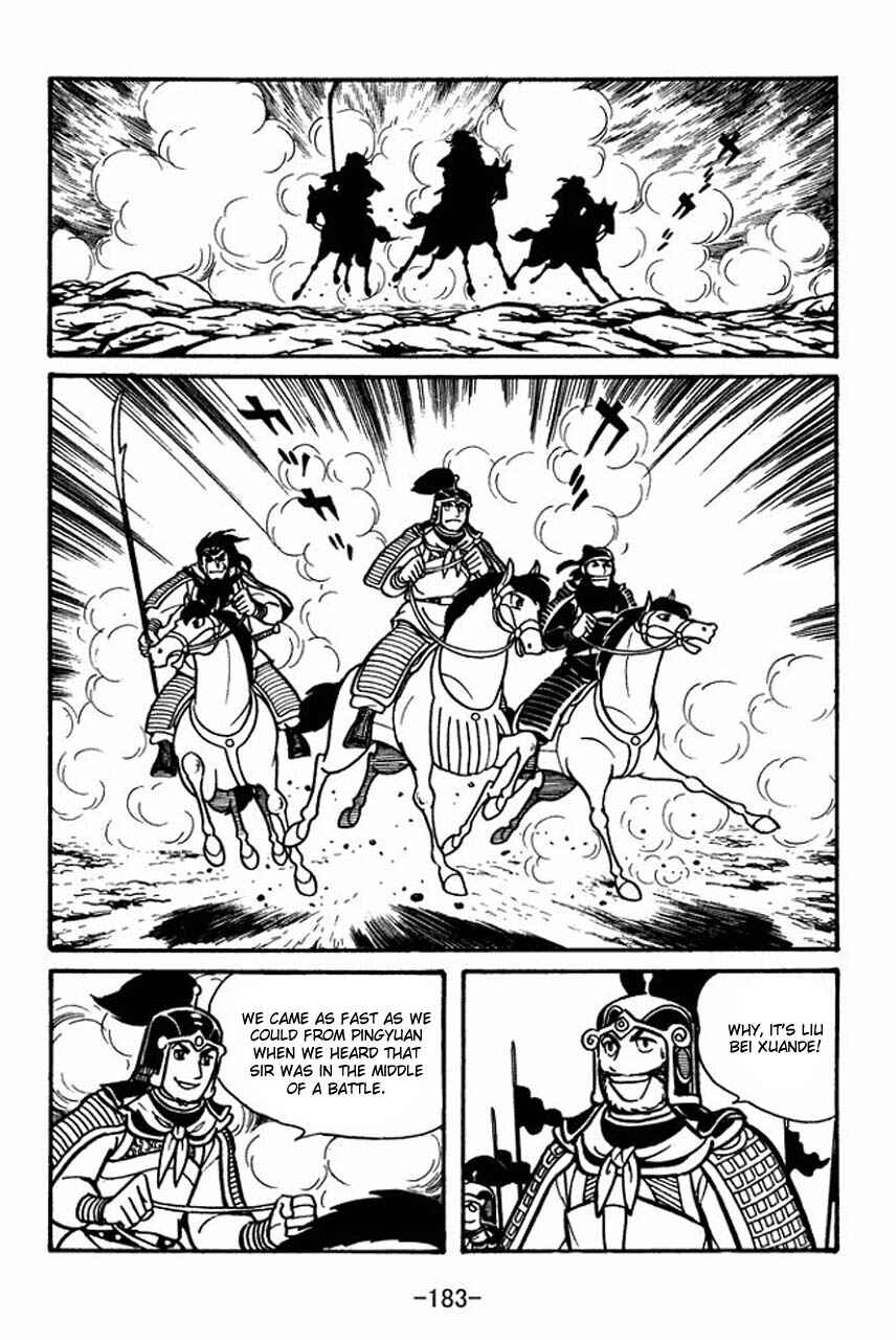 Sangokushi Chapter 33 - Page 29