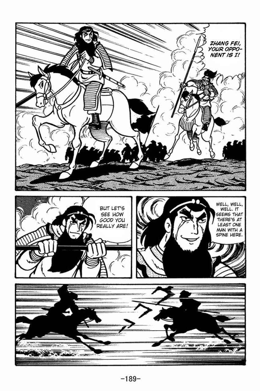 Sangokushi Chapter 33 - Page 35