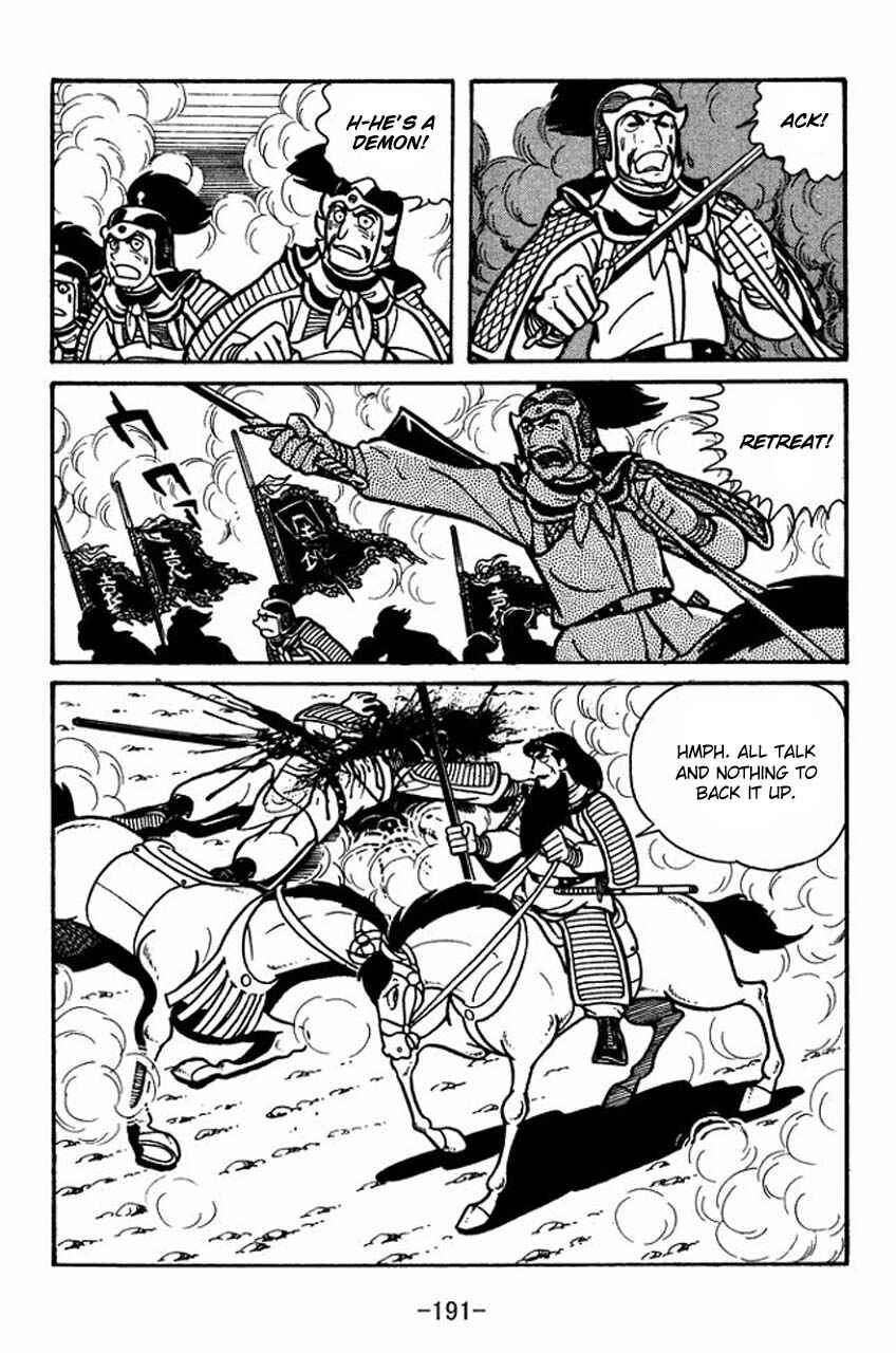 Sangokushi Chapter 33 - Page 37