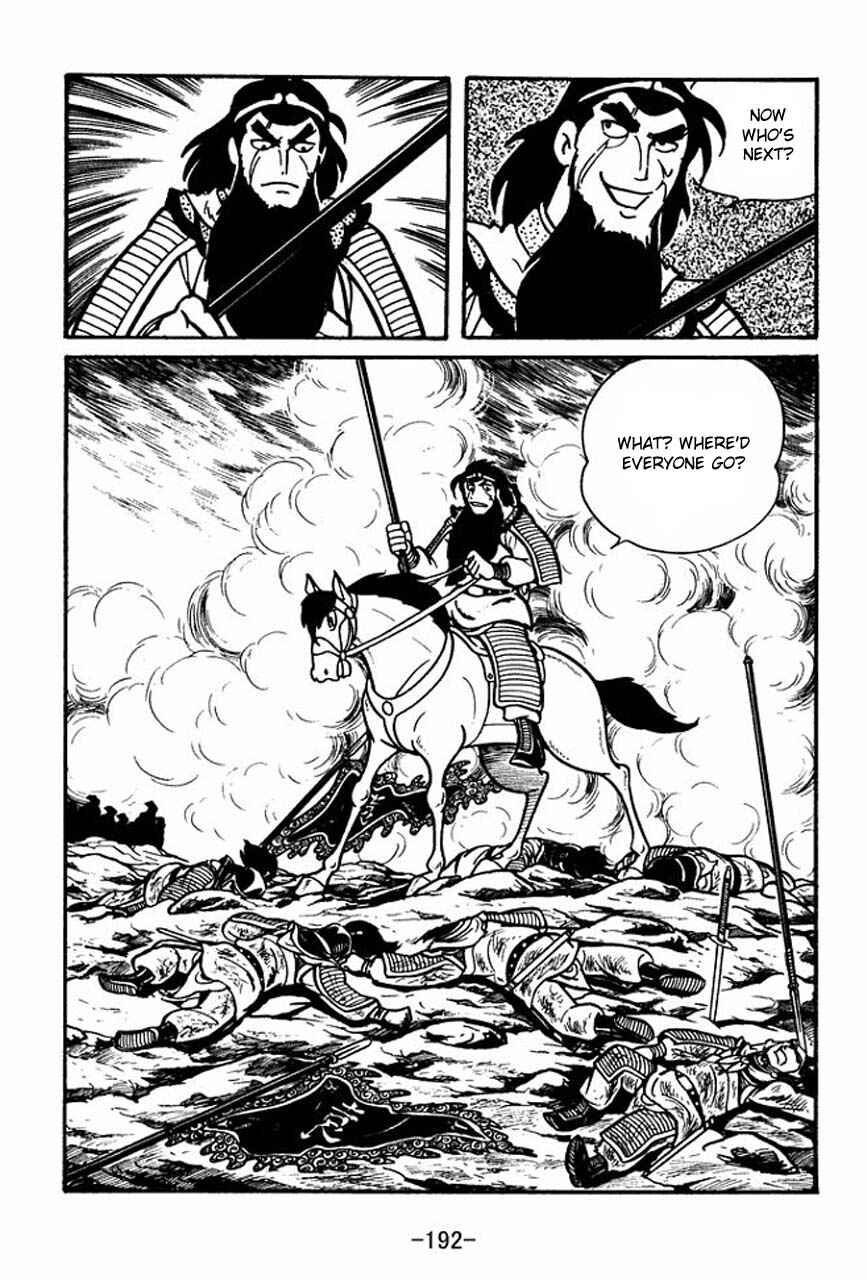 Sangokushi Chapter 33 - Page 38