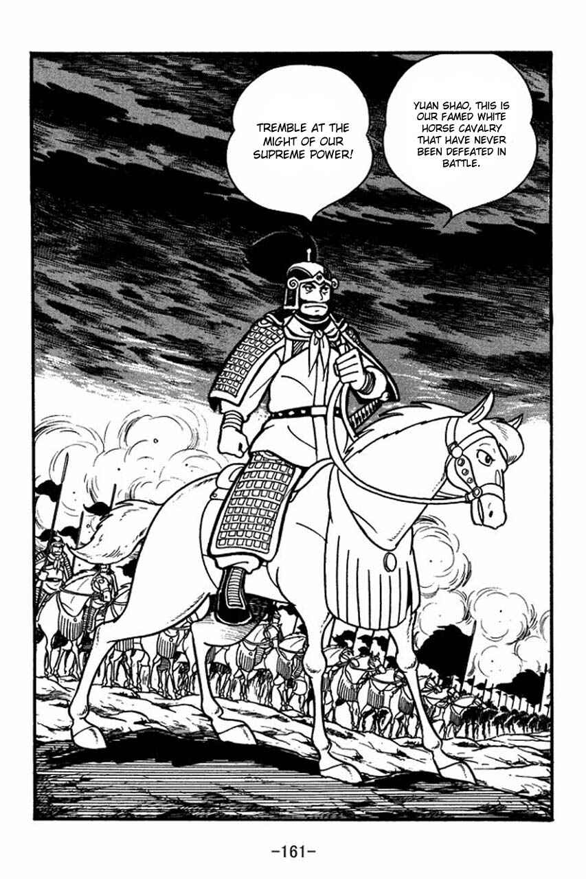 Sangokushi Chapter 33 - Page 7