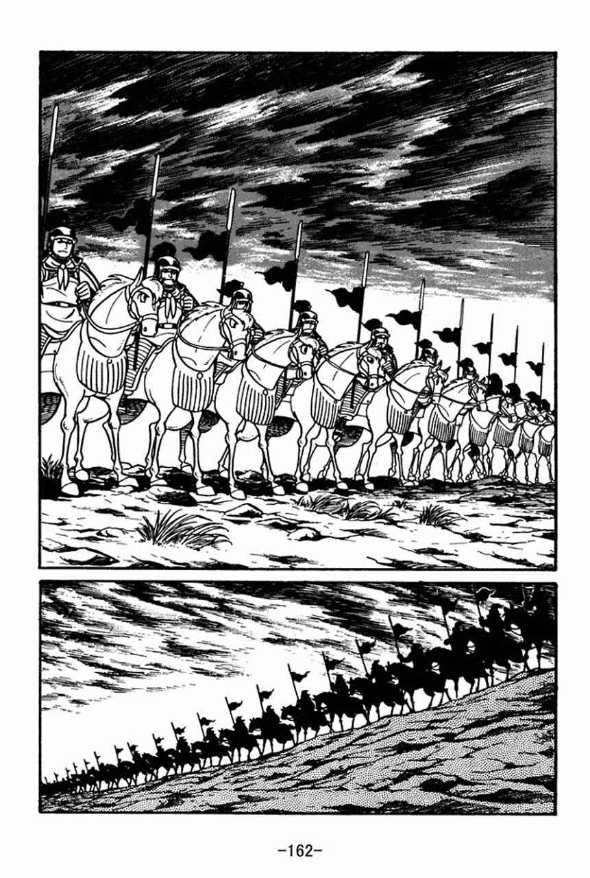 Sangokushi Chapter 33 - Page 8