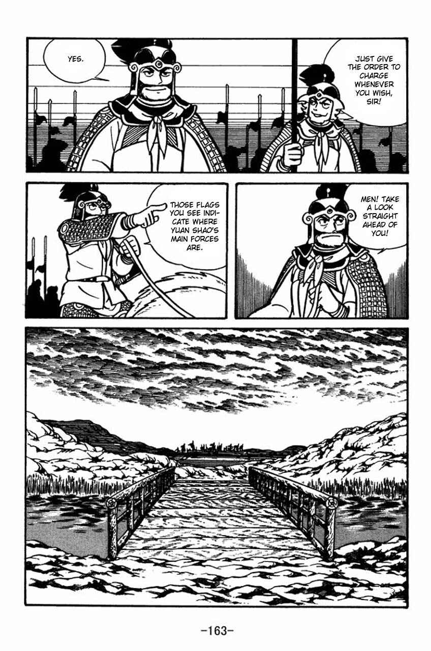 Sangokushi Chapter 33 - Page 9