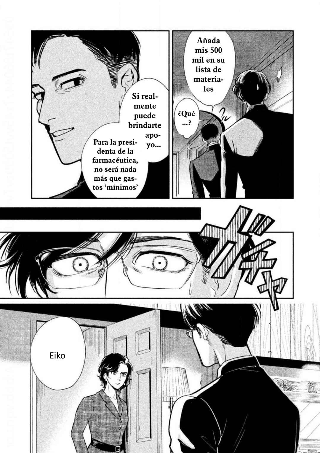 Omega Megaera Chapter 5 - Page 7