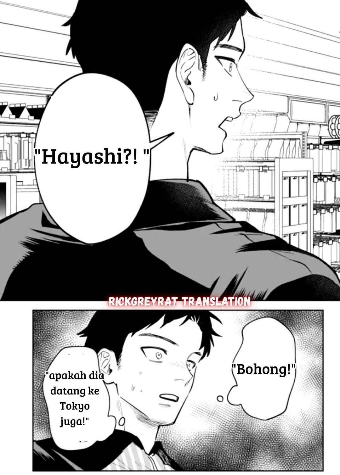 Koko Jidai ni Gomandatta Jou sama to no Dousei Seikatsu wa Igaito Igokochi ga Warukunai Chapter 1 - Page 8