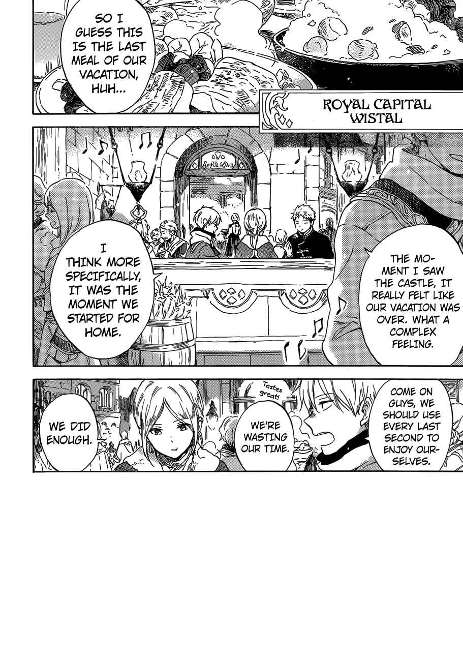 Akagami no Shirayukihime Chapter 102 - Page 3