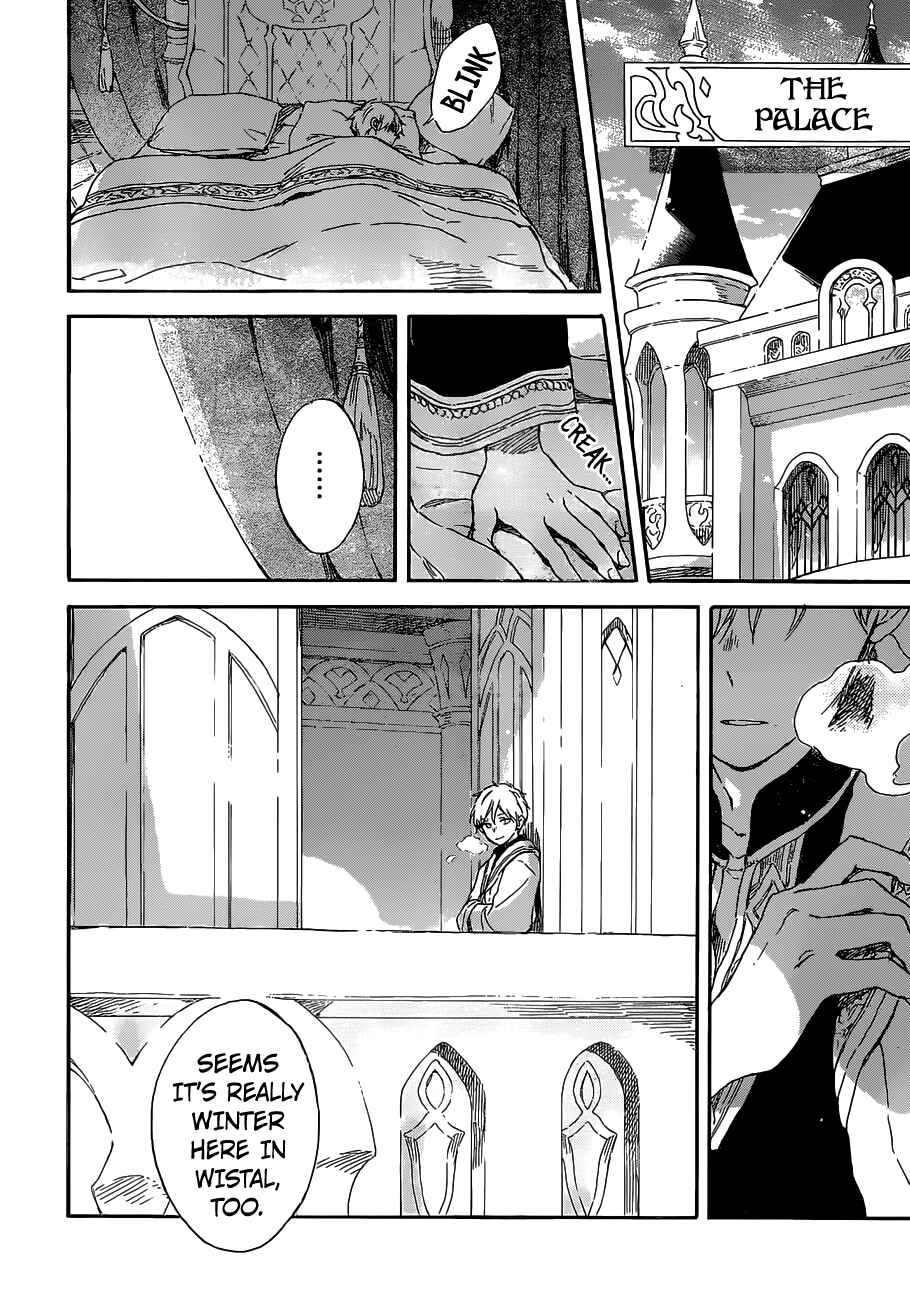 Akagami no Shirayukihime Chapter 102 - Page 5