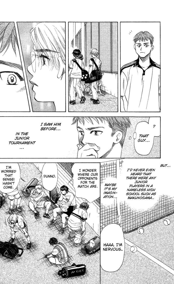 Shanimuni Go Chapter 41 - Page 12